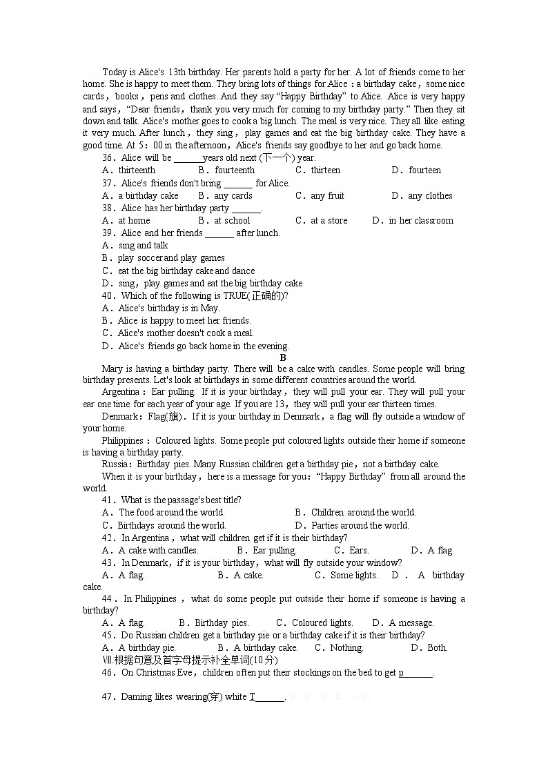 外研版英语七上 Module 8 Choosing presents 综合测评 (含答案)03