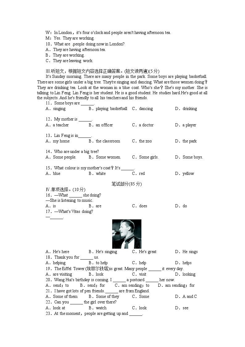 外研版英语七上 Module 9 People and places 综合测评 (含答案)02
