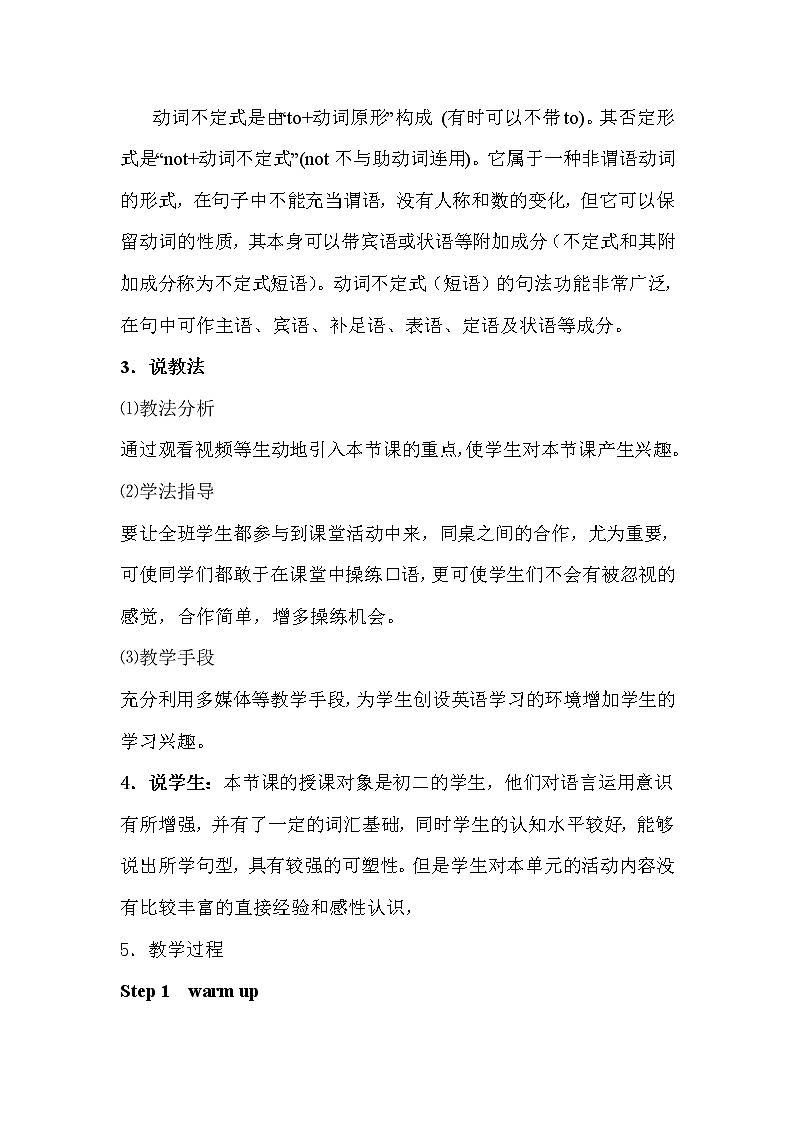 外研英语八年级上册 Module6-Unit1（2） 说课稿第2页