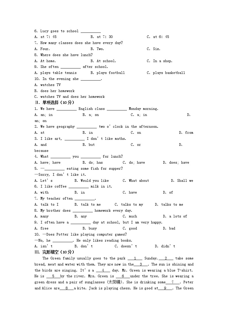 外研版英语七上 Module 5 My school day 综合测评 (含答案)02