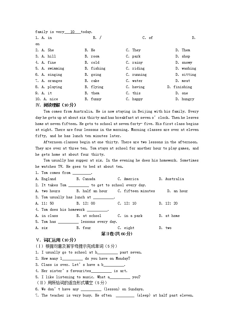 外研版英语七上 Module 5 My school day 综合测评 (含答案)03