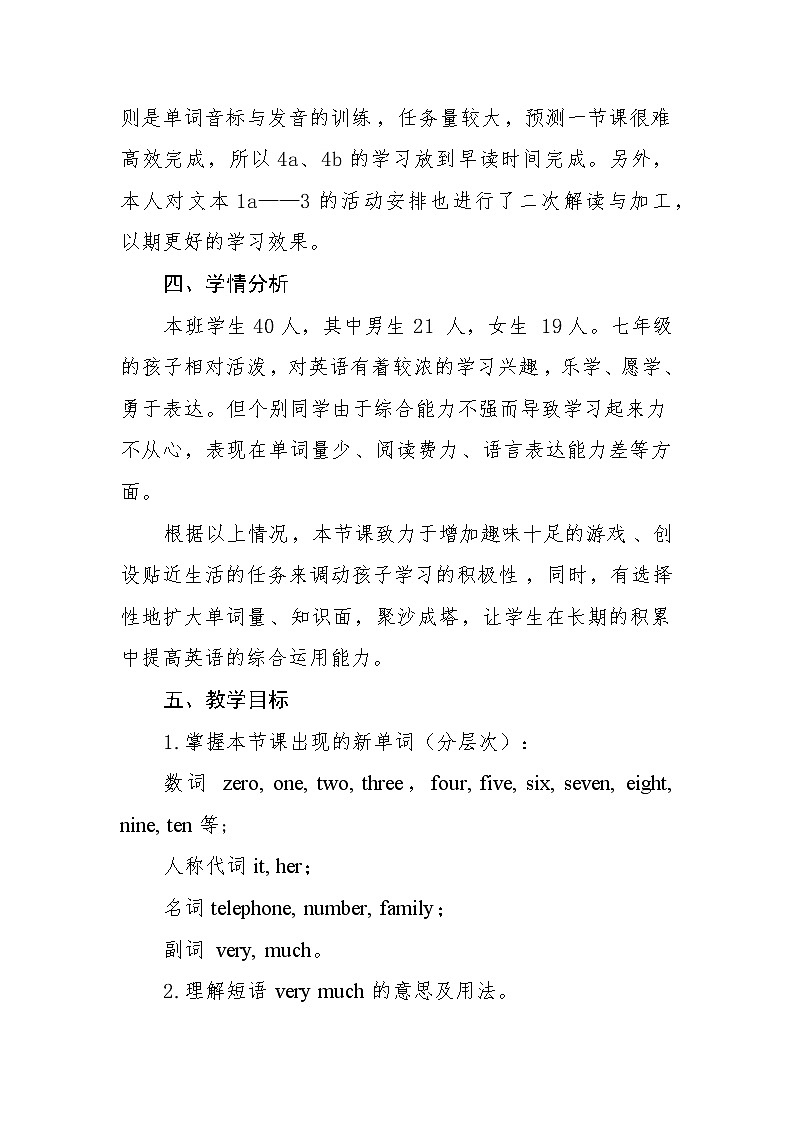 七年级上册Unit 1Topic 2 Where are youfromSection C教学设计02