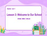 冀教版七上英语Lesson 3 Welcome to Our School 课件+教案