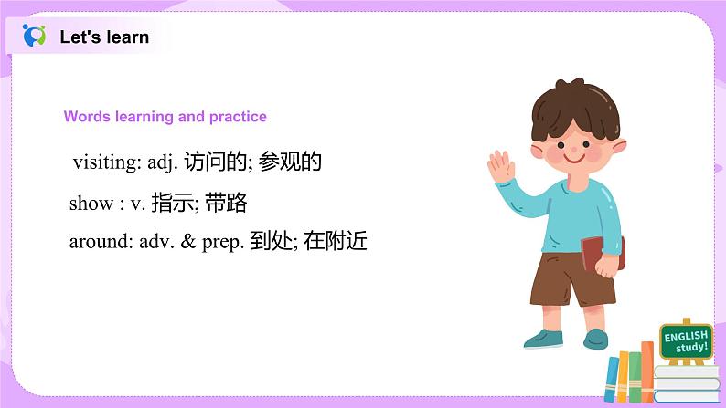 冀教版七上英语Lesson 3 Welcome to Our School 课件+教案07