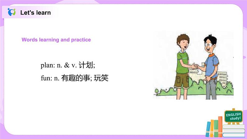 冀教版七上英语Lesson 3 Welcome to Our School 课件+教案08