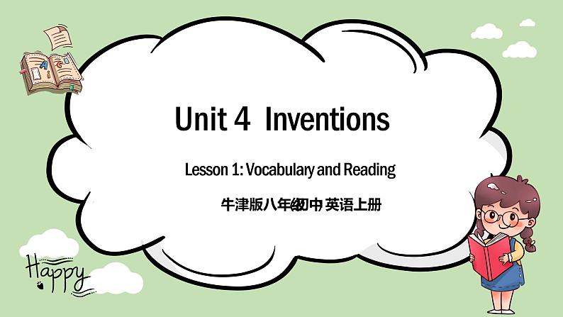 《Unit 4 inventions》 Vocabulary and Reading  课件+教案01