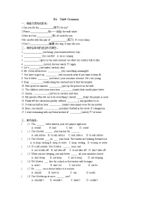 初中英语牛津译林版八年级上册Grammar导学案及答案