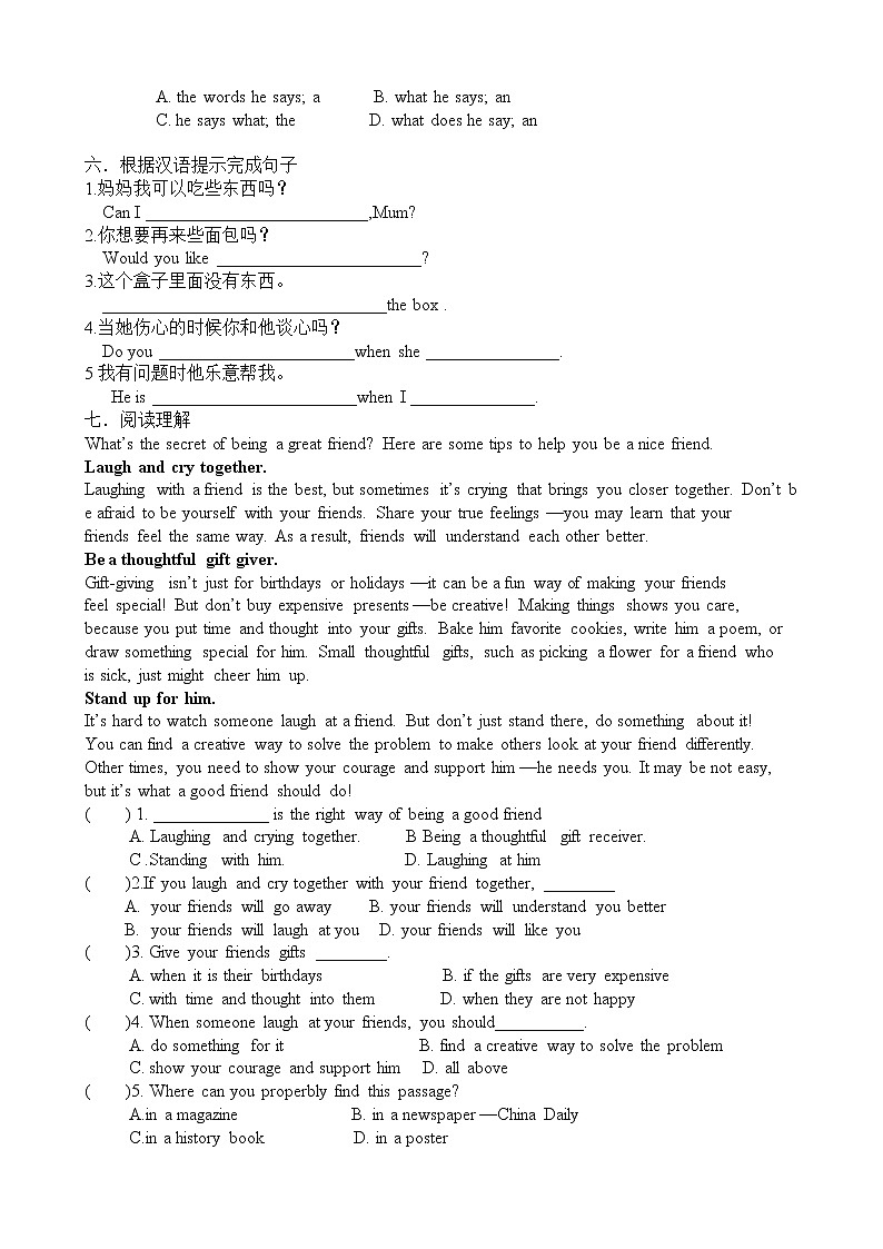 译林版英语八年级上册Unit1WelcomeReading学案无答案02