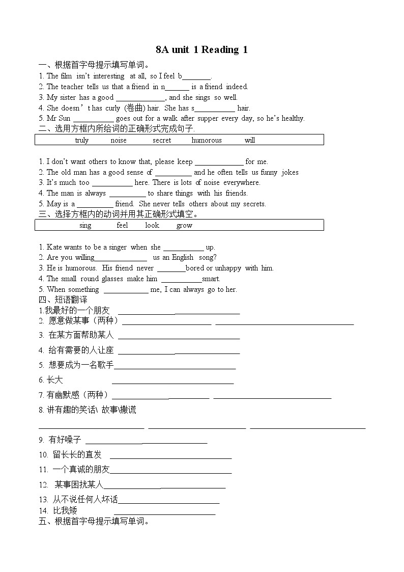 译林版英语八年级上册Unit1WelcomeReading学案无答案03