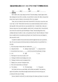 湖南省常德市澧县2021-2022学年八年级下学期期末英语试题(word版含答案)