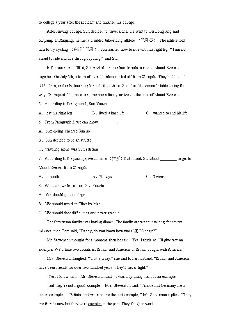 湖南省常德市澧县2021-2022学年八年级下学期期末英语试题(word版含答案)第2页