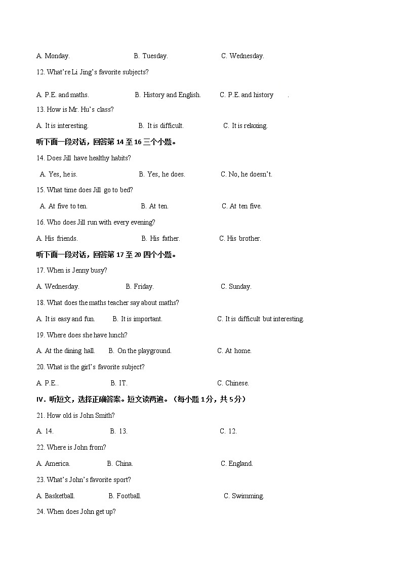 Unit 9 My favorite subject is science 话题9 学习科目（基础版） 试题                                                 第2页