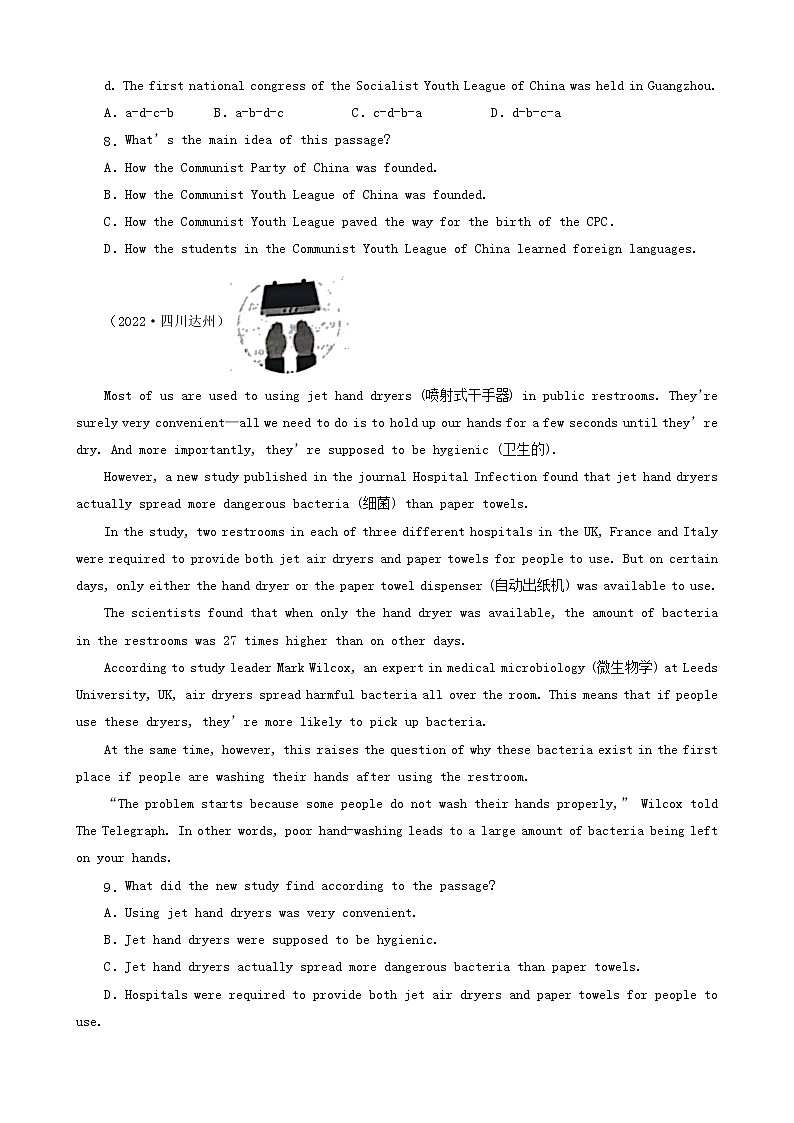 四川省达州市三年（2020-2022）中考英语真题分题型分层汇编-03阅读单选&阅读还原&多任务混合阅读03
