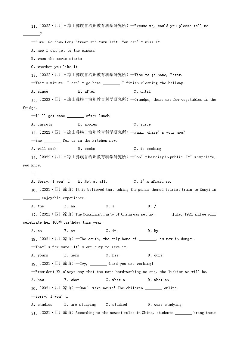 四川省凉山州三年（2020-2022）中考英语真题分题型分层汇编-01选择题第2页