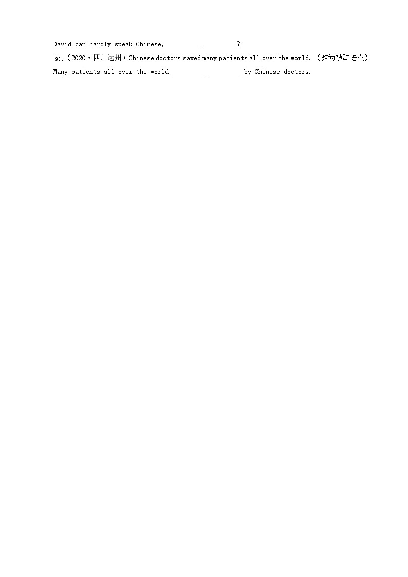 四川省达州市三年（2020-2022）中考英语真题分题型分层汇编-05完成句子&划线部分提问&同义句转化&改写句子03