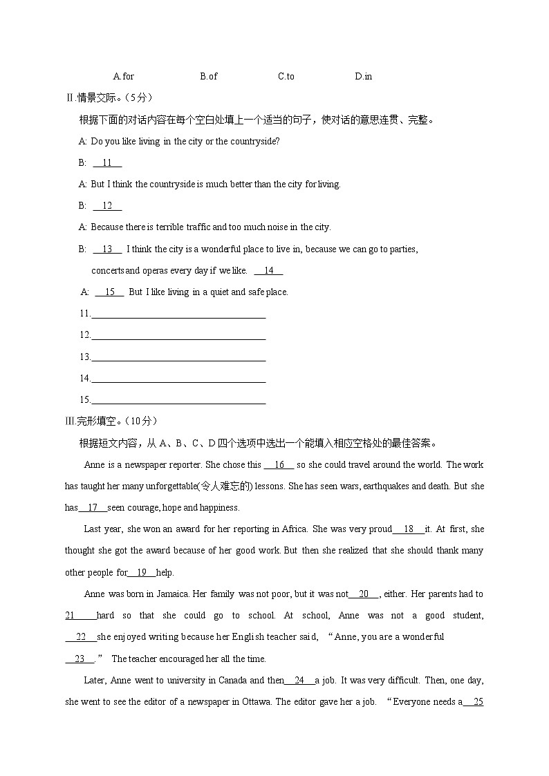 仁爱版九年级英语上册精讲精练--Unit 1 Topic 3【练习】02