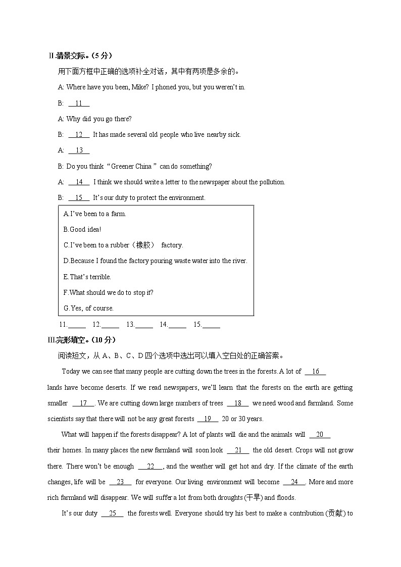 仁爱版九年级英语上册精讲精练--Unit 2 Topic 2【习题】第2页