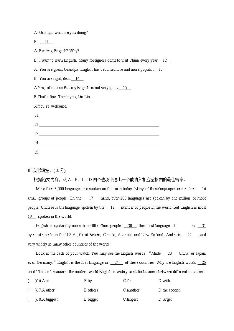 仁爱版九年级英语上册精讲精练--Unit 3 Topic 1【练习】第2页