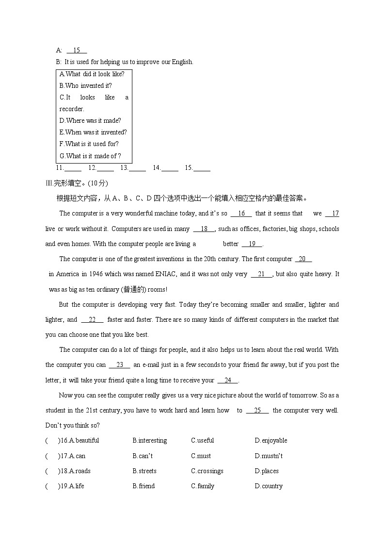 仁爱版九年级英语上册精讲精练--Unit 4 Topic 1【练习】02