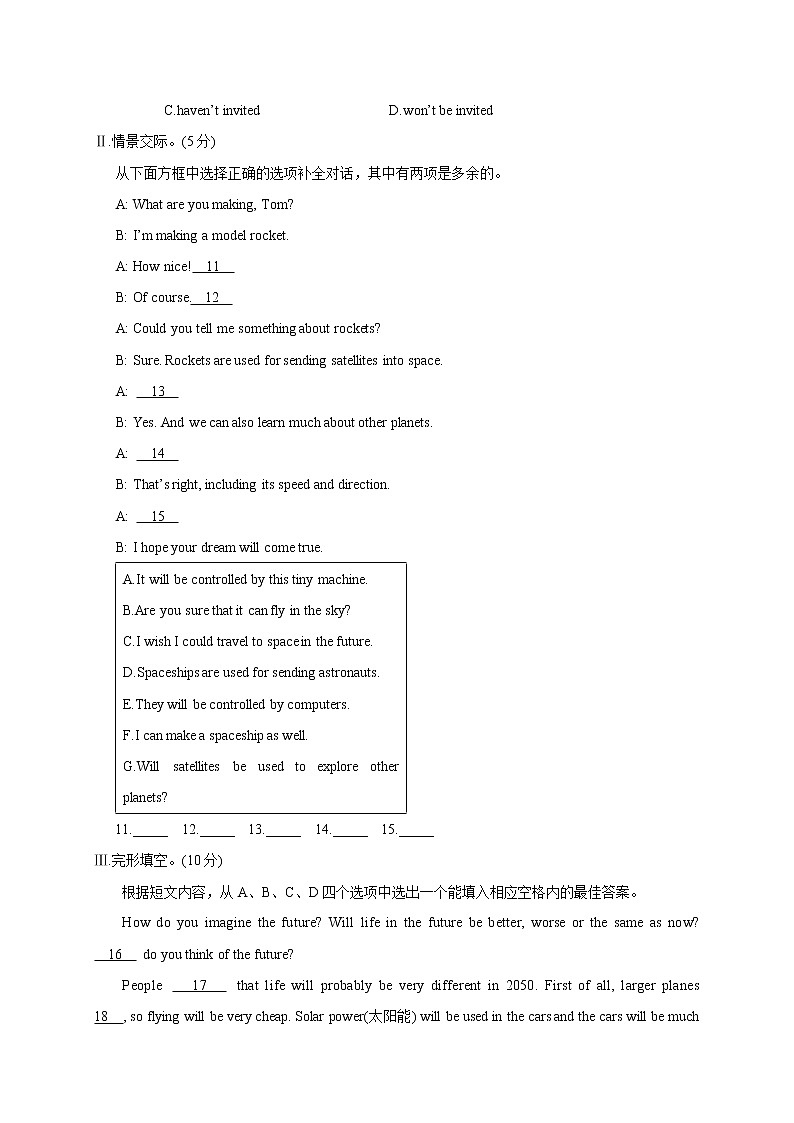 仁爱版九年级英语上册精讲精练--Unit 4 Topic 2【练习】02
