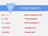 仁愛版九年級英語上冊精講精練--Unit 1 Topic 2【課件】