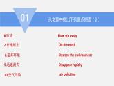 仁爱版九年级英语上册精讲精练--Unit 2 Topic 2【课件】