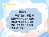 牛津版8年級上冊英語Unit 1 Encyclopaedias  Period 2 Reading II&Listening課件