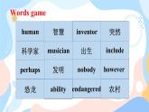 牛津版8年級上冊英語Unit 1 Encyclopaedias  Period 2 Reading II&Listening課件