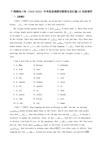 广西柳州三年（2020-2022）中考英语真题分题型分层汇编-02完形填空