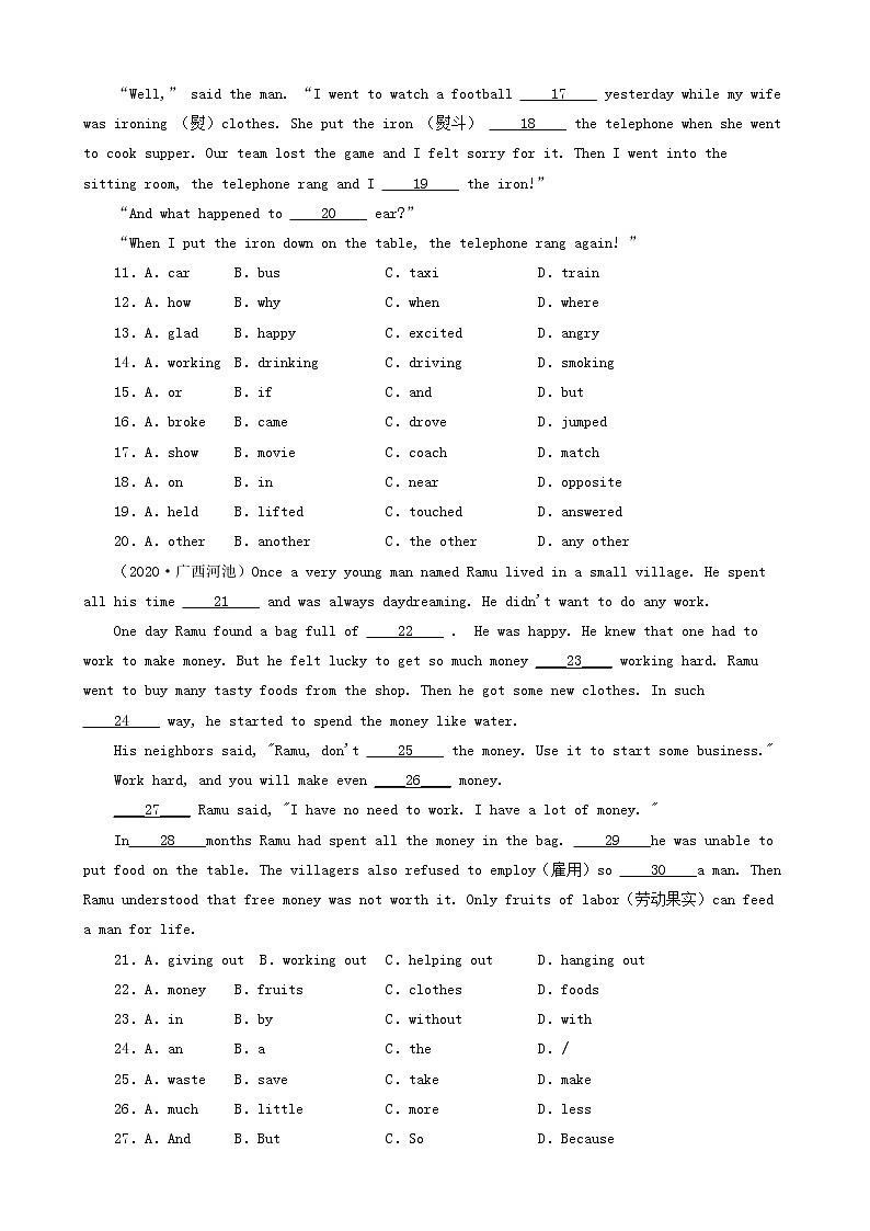 广西河池三年（2020-2022）中考英语真题分题型分层汇编-02完形填空02