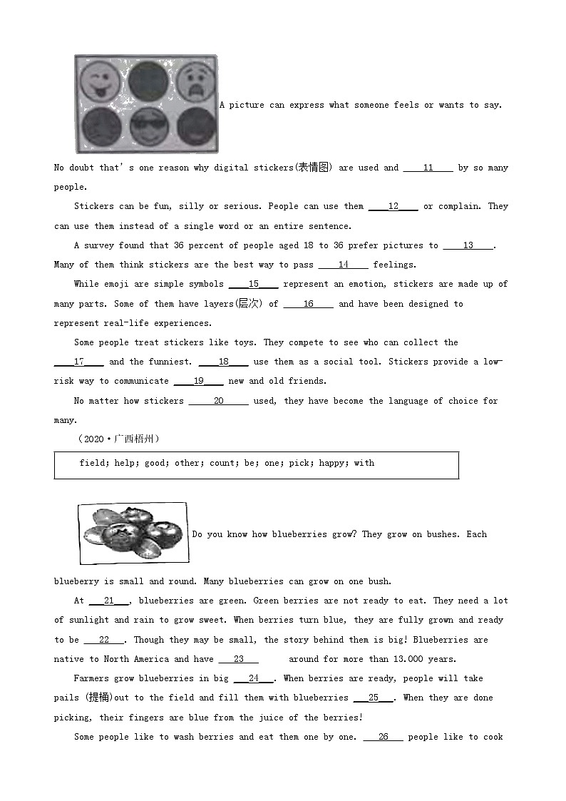 广西梧州三年（2020-2022）中考英语真题分题型分层汇编-04短文选词填空&根据汉语提示填空02