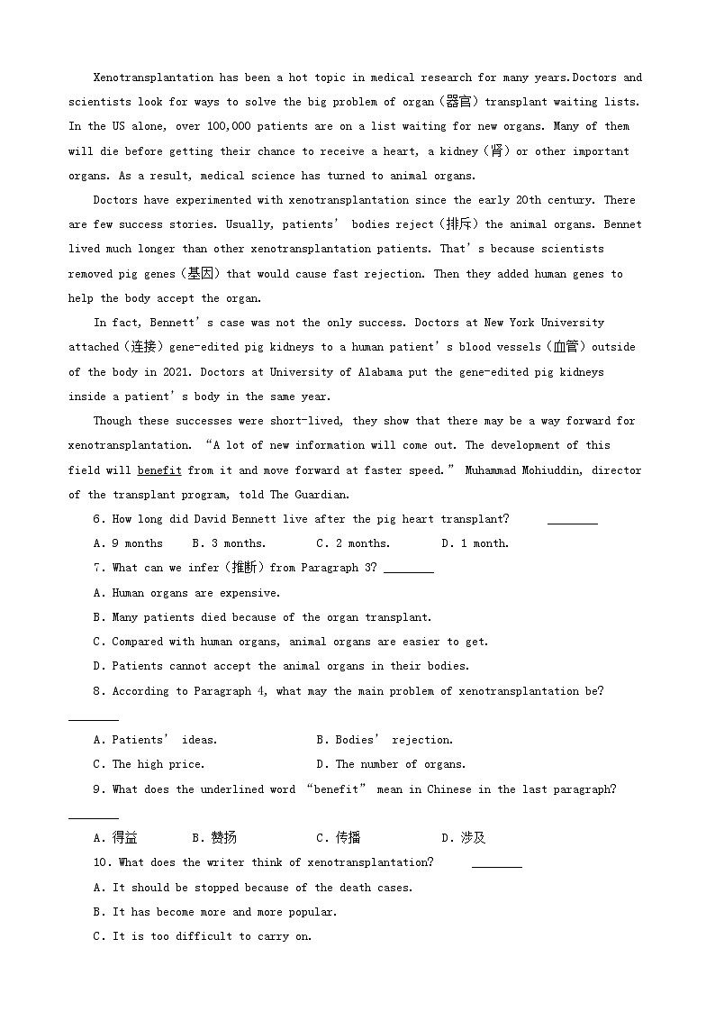 广西梧州三年（2020-2022）中考英语真题分题型分层汇编-03阅读单选&阅读判断&阅读还原第3页