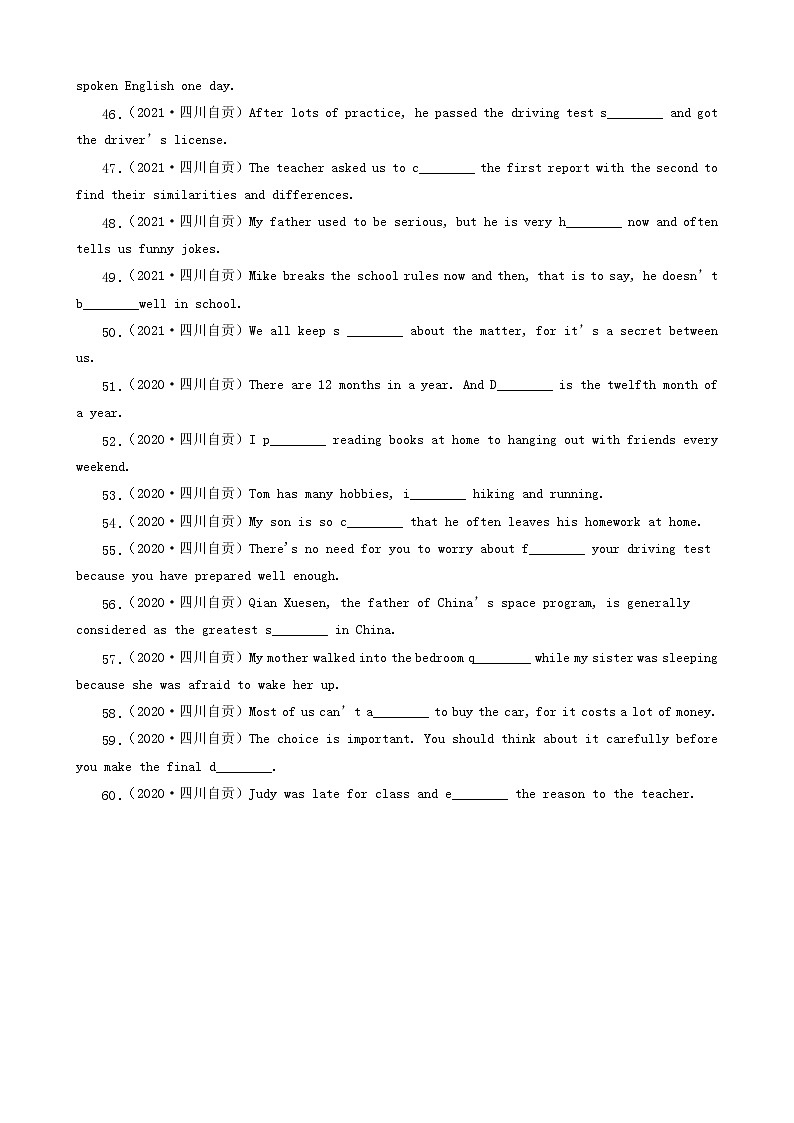 四川省自贡市三年（2020-2022）中考英语真题分题型分层汇编-04语法填空&根据首字母填空第3页