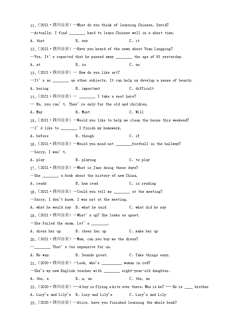 四川省自贡市三年（2020-2022）中考英语真题分题型分层汇编-01选择题第2页