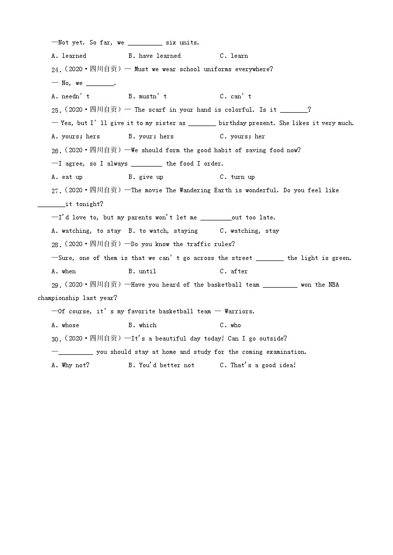 四川省自贡市三年（2020-2022）中考英语真题分题型分层汇编-01选择题第3页