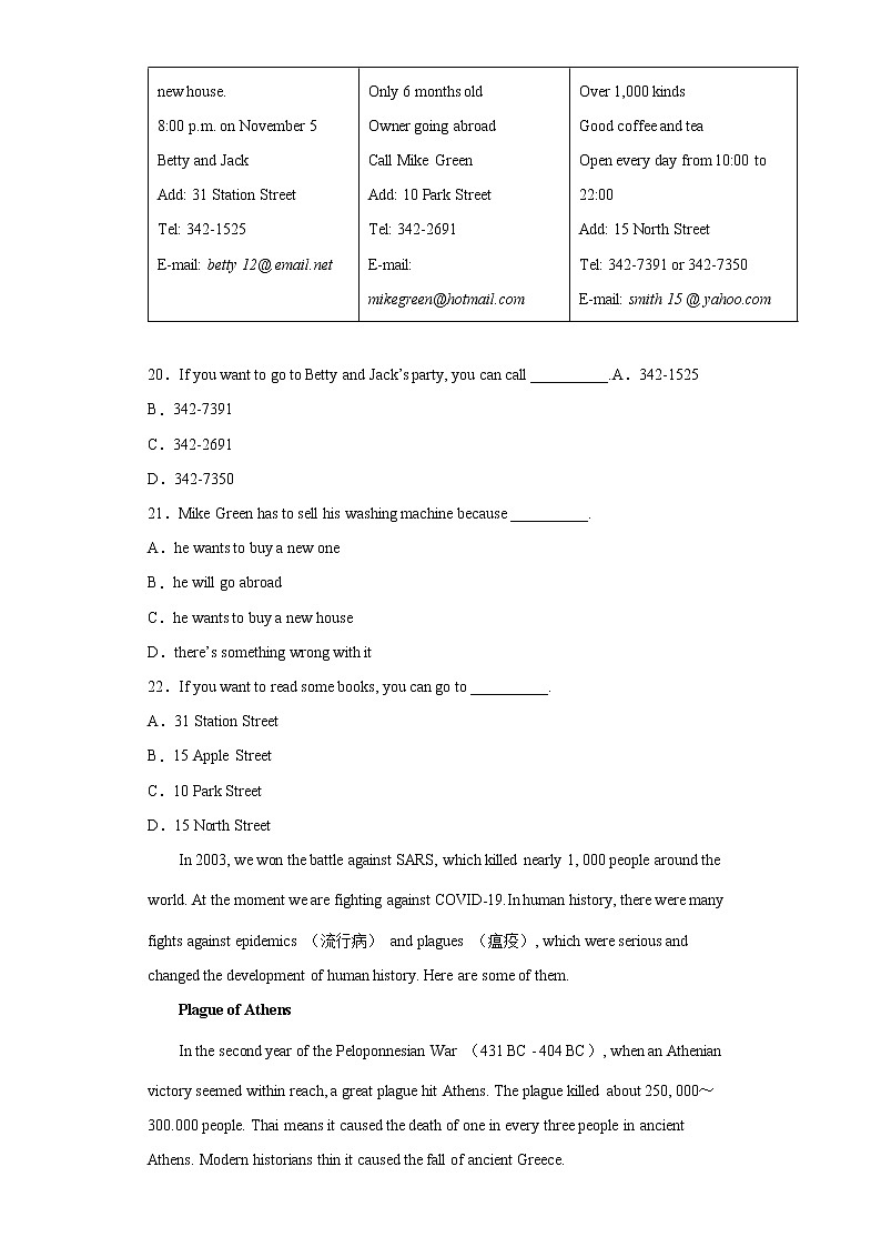 陕西省西安市西安交通大学附属中学2021-2022学年八年级下学期期末英语试题(word版含答案)03