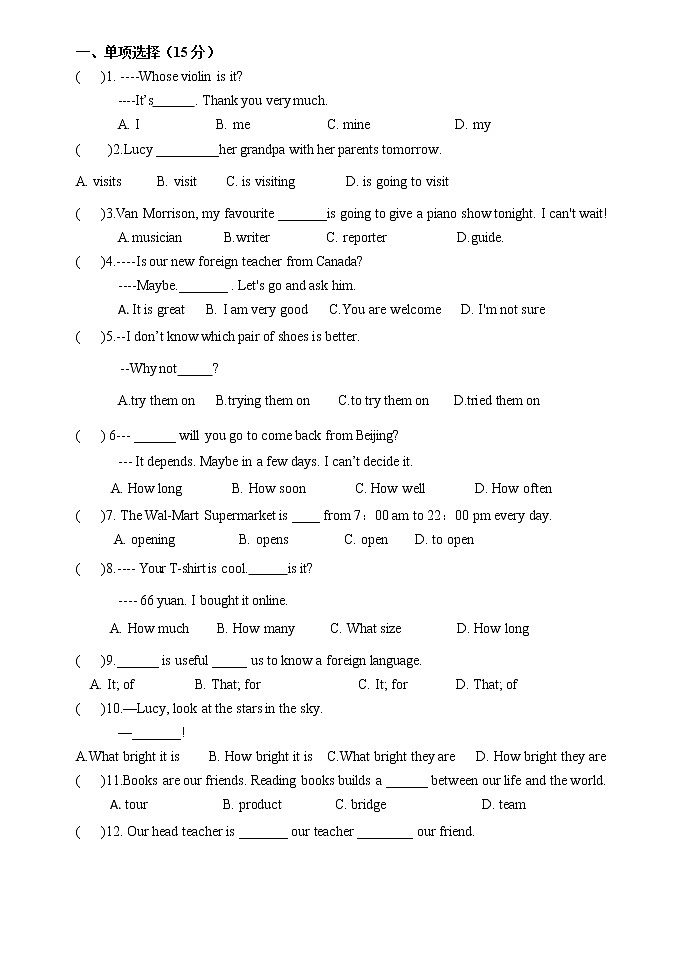 内蒙古呼伦贝尔市满洲里市第三中学2021-2022学年七年级下学期期末考试英语试题(word版含答案)第3页