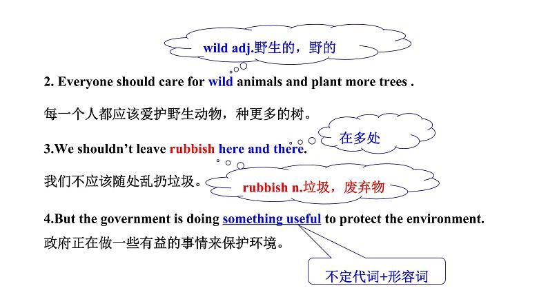 仁爱科普版 英语 九年级上册 课件PPT   Unit 2 Topic 2 Section B08