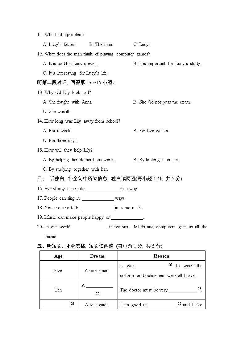 内蒙古呼伦贝尔市满洲里市第四中学2021-2022学年七年级下学期期末考试英语试题(word版含答案)02