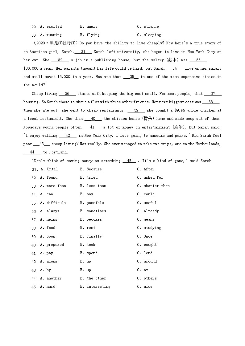 黑龙江牡丹江三年（2020-2022）中考英语真题分题型分层汇编-02完形填空03