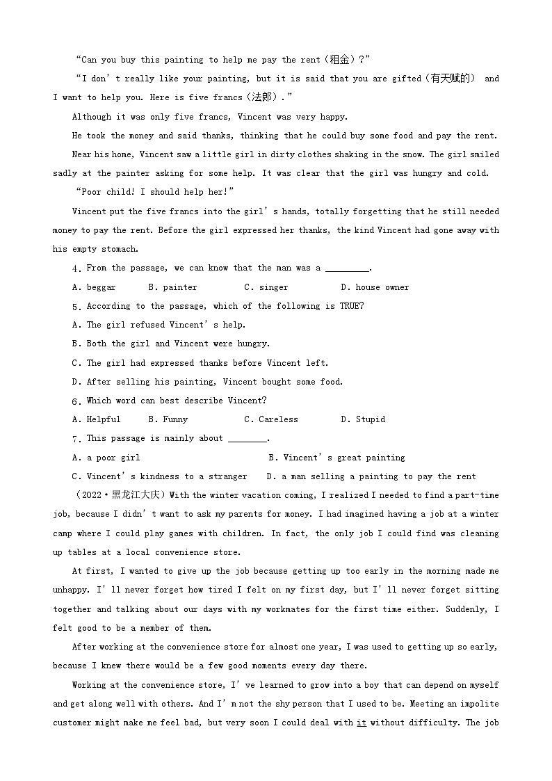 黑龙江大庆市三年（2020-2022）中考英语真题分题型分层汇编-03阅读单选&阅读判断&阅读回答问题&阅读补全句子&阅读还原第2页