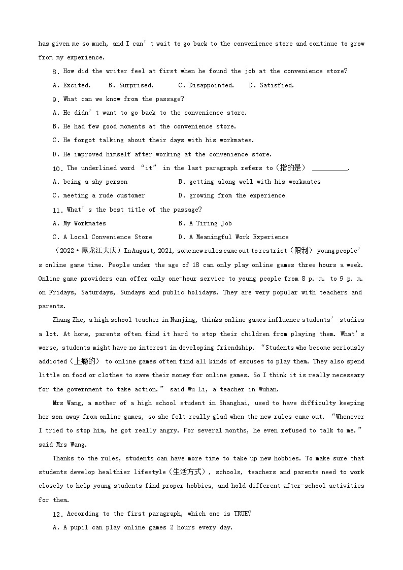 黑龙江大庆市三年（2020-2022）中考英语真题分题型分层汇编-03阅读单选&阅读判断&阅读回答问题&阅读补全句子&阅读还原第3页