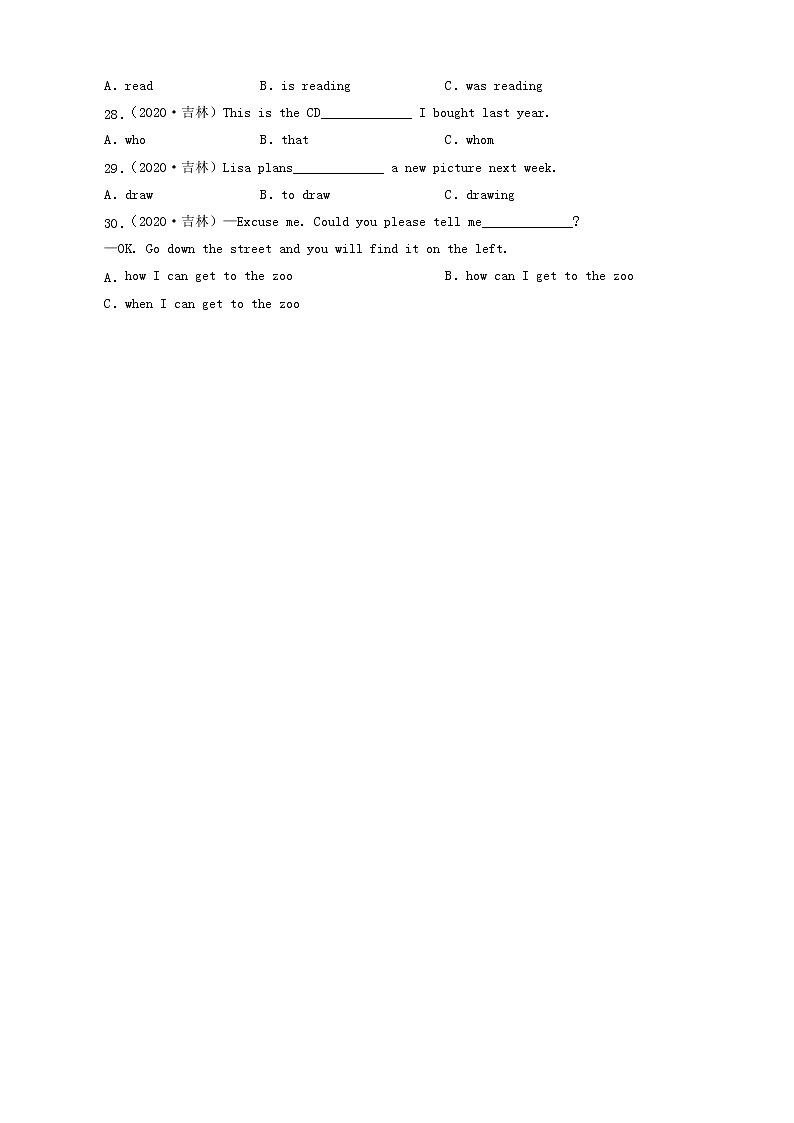 吉林省吉林市三年（2020-2022）中考英语真题分题型分层汇编-01选择题03