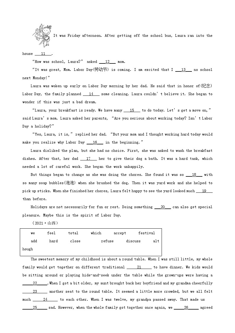 山西省三年（2020-2022）中考英语真题分题型分层汇编-04短文填空&补全对话02