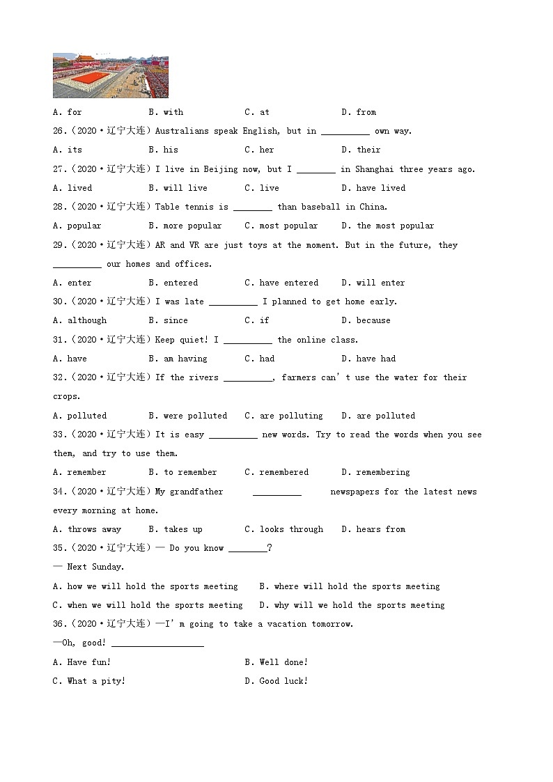 辽宁省大连市三年（2020-2022）中考英语真题分题型分层汇编-01选择题第3页