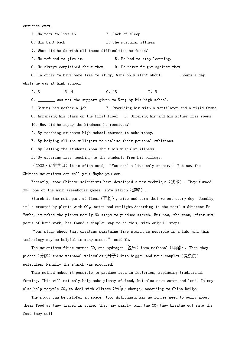 辽宁省营口市三年（2020-2022）中考英语真题分题型分层汇编-03阅读单选&阅读填表&阅读回答问题&阅读还原03