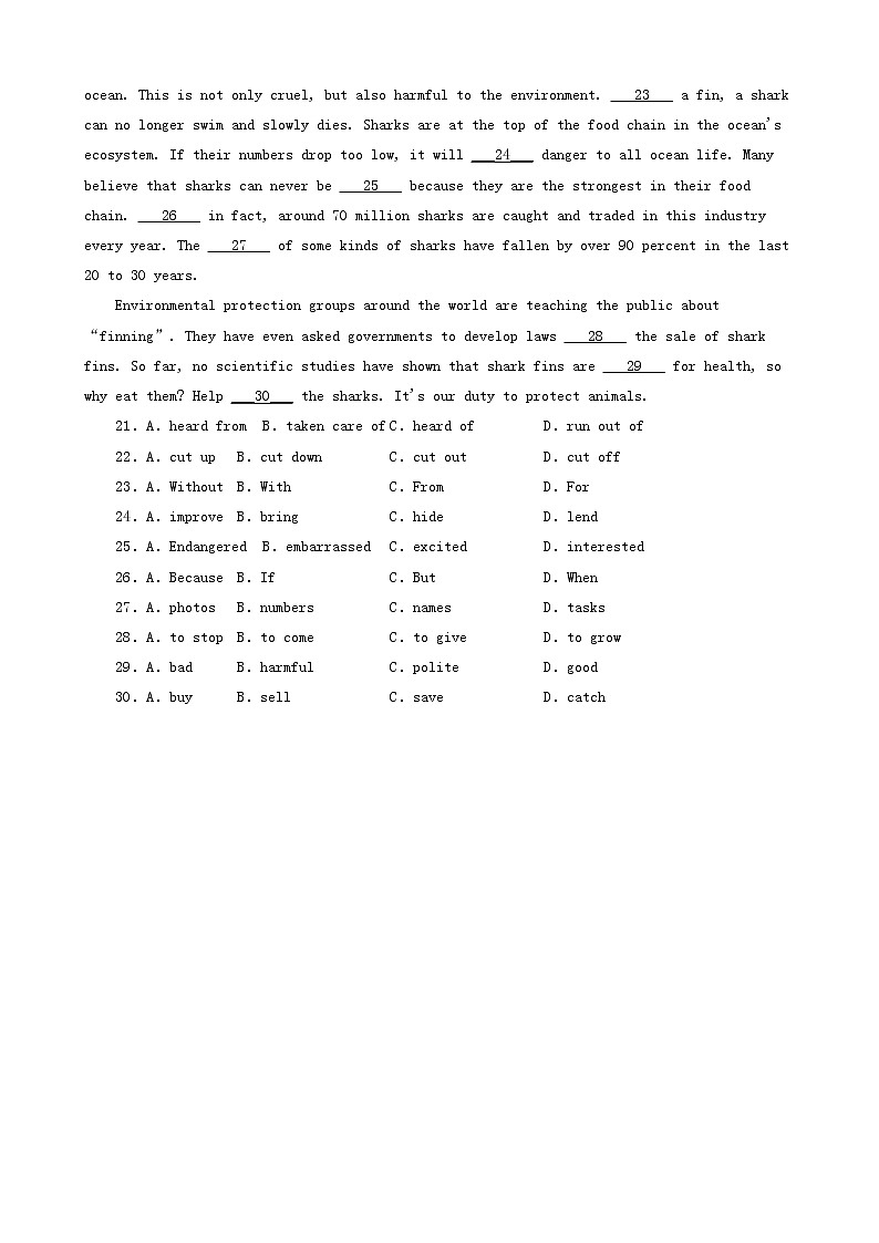 辽宁省朝阳市三年（2020-2022）中考英语真题分题型分层汇编-02完形填空第3页