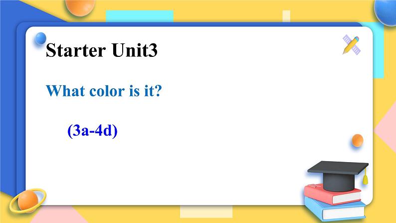 人教版新目标7年级上册英语What color is itStarter Unit3( 3a-4d)课件01