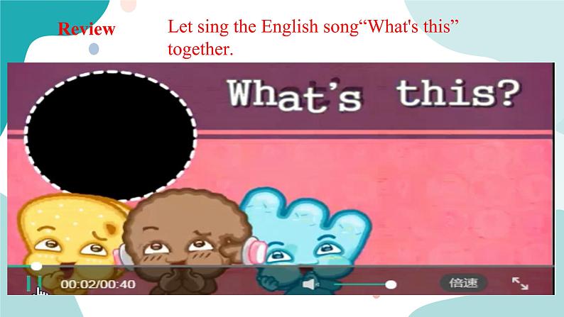 人教版新目标7年级上册英语What color is itStarter Unit3(1a-2e)课件08