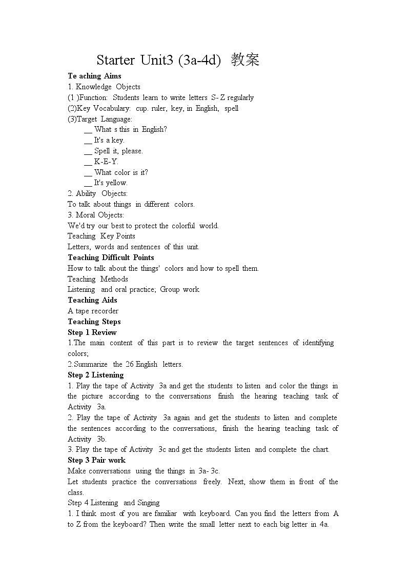 人教版新目标7年级上册英语What color is itStarter Unit3 (3a_4d)教案第1页